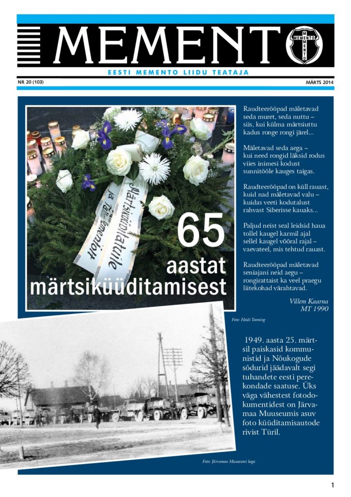 Märts 2014